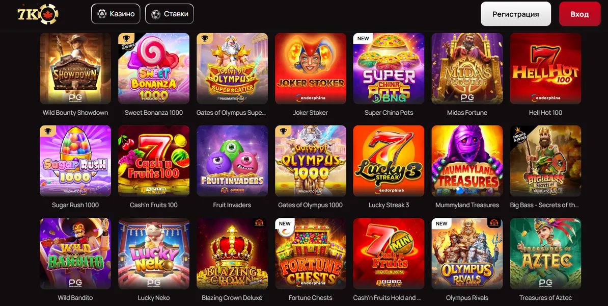 Игры и провайдеры в 7К Казино